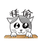 Miruku（個別スタンプ：6）
