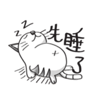 Miruku（個別スタンプ：7）