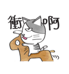 Miruku（個別スタンプ：20）