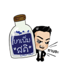 Fantastic leaders（個別スタンプ：5）