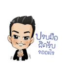 Fantastic leaders（個別スタンプ：10）
