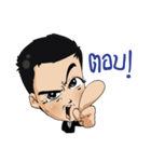 Fantastic leaders（個別スタンプ：17）