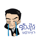 Fantastic leaders（個別スタンプ：20）