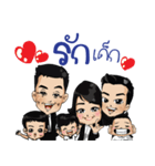 Fantastic leaders（個別スタンプ：34）