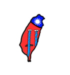 Taiwanese（個別スタンプ：10）