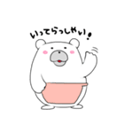 毎日使える★ぽちゃクマの気持ち（個別スタンプ：3）