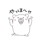 毎日使える★ぽちゃクマの気持ち（個別スタンプ：11）