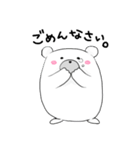 毎日使える★ぽちゃクマの気持ち（個別スタンプ：13）