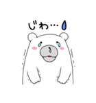 毎日使える★ぽちゃクマの気持ち（個別スタンプ：14）