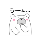 毎日使える★ぽちゃクマの気持ち（個別スタンプ：17）