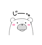 毎日使える★ぽちゃクマの気持ち（個別スタンプ：18）