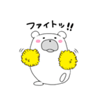 毎日使える★ぽちゃクマの気持ち（個別スタンプ：35）