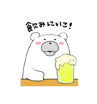 毎日使える★ぽちゃクマの気持ち（個別スタンプ：39）