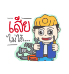 superindydoy（個別スタンプ：8）