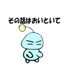 ぽんちょ（個別スタンプ：2）