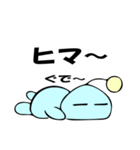 ぽんちょ（個別スタンプ：14）