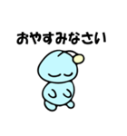 ぽんちょ（個別スタンプ：16）