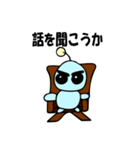 ぽんちょ（個別スタンプ：24）