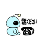 ぽんちょ（個別スタンプ：40）