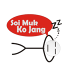 Singkawang Hakka Stick Man（個別スタンプ：3）