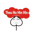 Singkawang Hakka Stick Man（個別スタンプ：16）