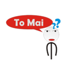 Singkawang Hakka Stick Man（個別スタンプ：21）