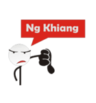 Singkawang Hakka Stick Man（個別スタンプ：32）
