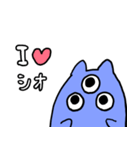 チロリアンとしおなめ（個別スタンプ：1）