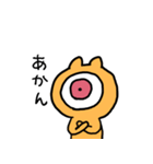 チロリアンとしおなめ（個別スタンプ：13）