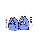 チロリアンとしおなめ（個別スタンプ：19）
