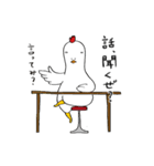 ニワトリーダー（個別スタンプ：8）