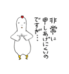ニワトリーダー（個別スタンプ：9）