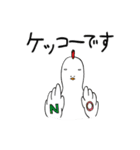 ニワトリーダー（個別スタンプ：13）