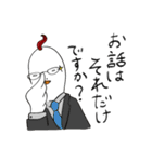 ニワトリーダー（個別スタンプ：16）