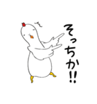 ニワトリーダー（個別スタンプ：29）