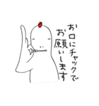 ニワトリーダー（個別スタンプ：36）