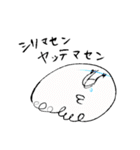 kotumituくん（個別スタンプ：2）