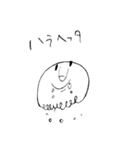 kotumituくん（個別スタンプ：18）
