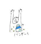 kotumituくん（個別スタンプ：19）
