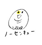 kotumituくん（個別スタンプ：26）