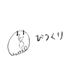 kotumituくん（個別スタンプ：32）