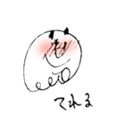 kotumituくん（個別スタンプ：35）