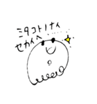 kotumituくん（個別スタンプ：38）
