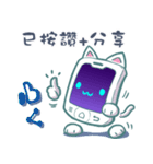 Mobile-Cat（個別スタンプ：1）