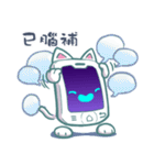 Mobile-Cat（個別スタンプ：32）