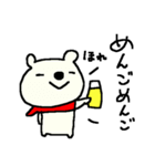 お酒大好きくま Happy sake bear！（個別スタンプ：7）