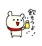 お酒大好きくま Happy sake bear！（個別スタンプ：11）