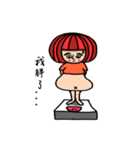 ゆでだんご 生活（個別スタンプ：9）
