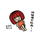 ゆでだんご 生活（個別スタンプ：14）