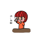 ゆでだんご 生活（個別スタンプ：17）